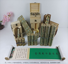 措勤胡也佛金瓶梅秘戏图3卷-小中大三版